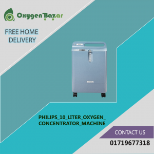 Philips Oxygen Concentrator price in Bangladesh